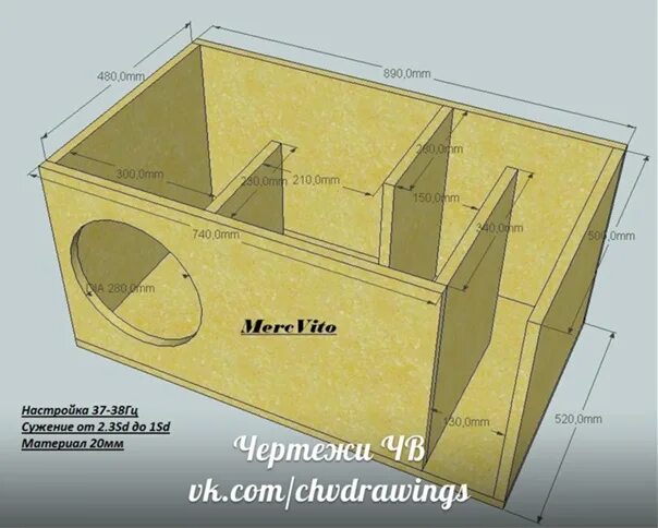 Короб сабвуфер 12 дюймов на трубе 200. Короб для сабвуфера урал тт 12. 38 гц. Короб для сабвуфера 12 дюймов чертеж на 45 литров. Короб под 12 сабвуфер на трубе 160.