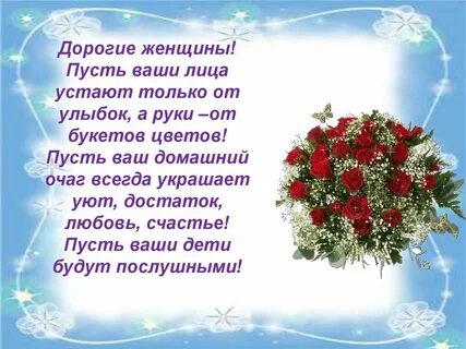 Пусть лицо