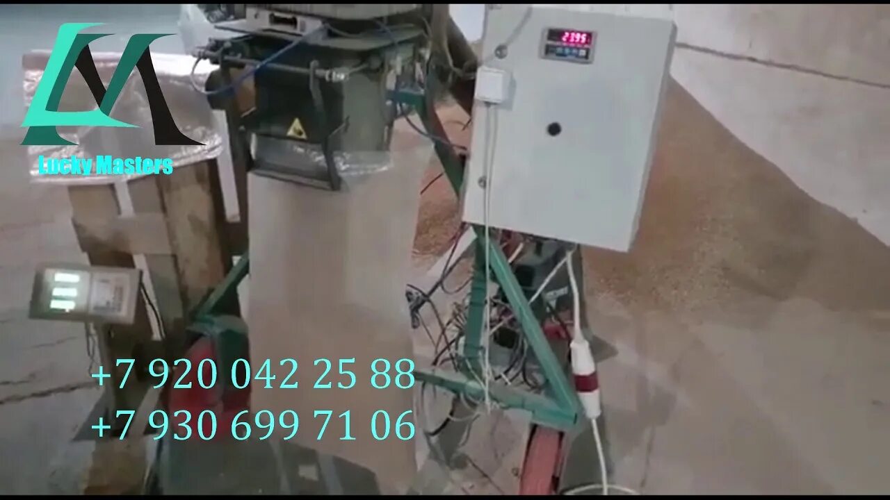 50 сш 50 вд
