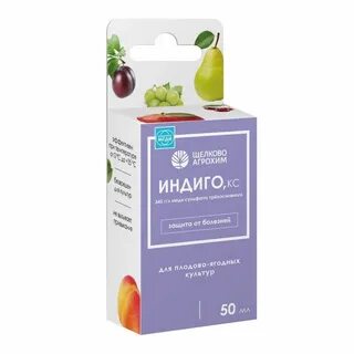 Индиго агрохим