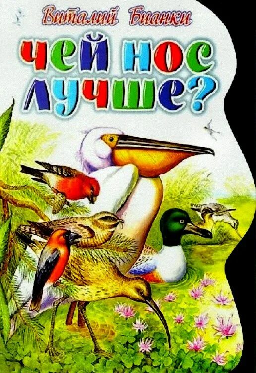 Чьи то рассказы