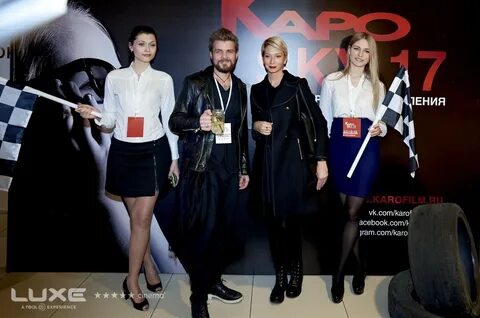 Каро 17 авиапарк