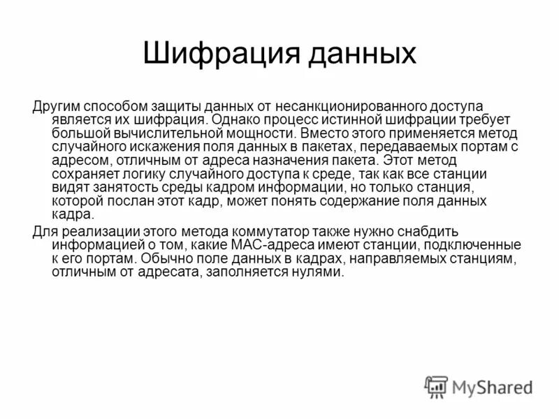 истинный процесс. практика формы практики функции практики в процессе познания. истинный процесс. критерием истины является. практика критерий истины.
