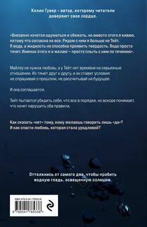 Уродливая любовь отзывы