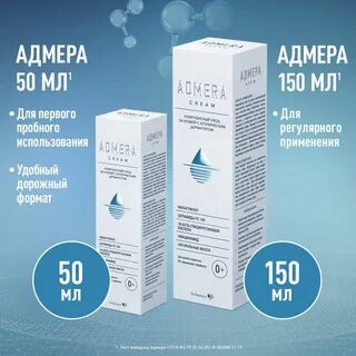 Адмера