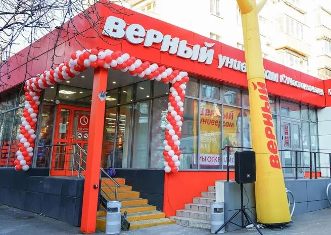 Верный производственная ул 10 корп 2 фото Верный, магазин продуктов, Кастанаевская ул., 16, корп. 1, Москва Яндекс Карты