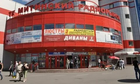 Тк москва сегодня