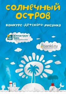 Конкурс читай рисуй