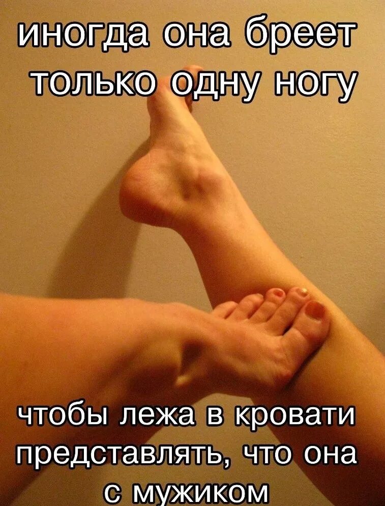 Что нибудь ноги. Цитаты про ноги. статусы про ноги.