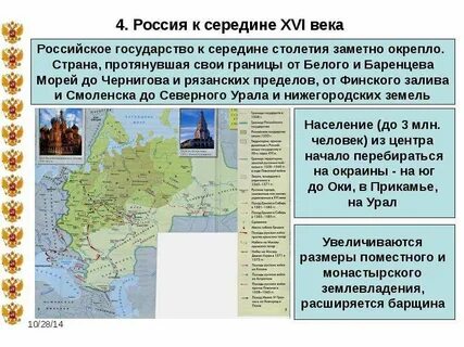 Страна вв