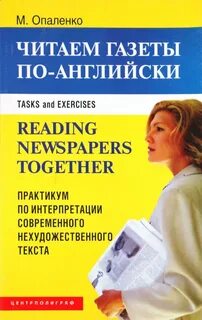 Читать издание
