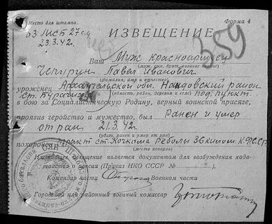 Документы бел