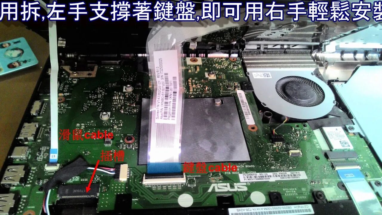 Asus vivobook не видит диск при установке. Плата asus vivobook 15 x542ur. x542uq материнская плата. системная плата asus vivobook 15 x542ur. vivobook 15 x542ur.