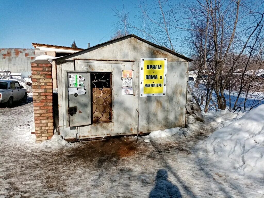 металлоприемка уфа. приём металла в уфе. прием лома, тольятти, коммунистическая улица. пункт приема металла. прием металлолома в уфе адреса.