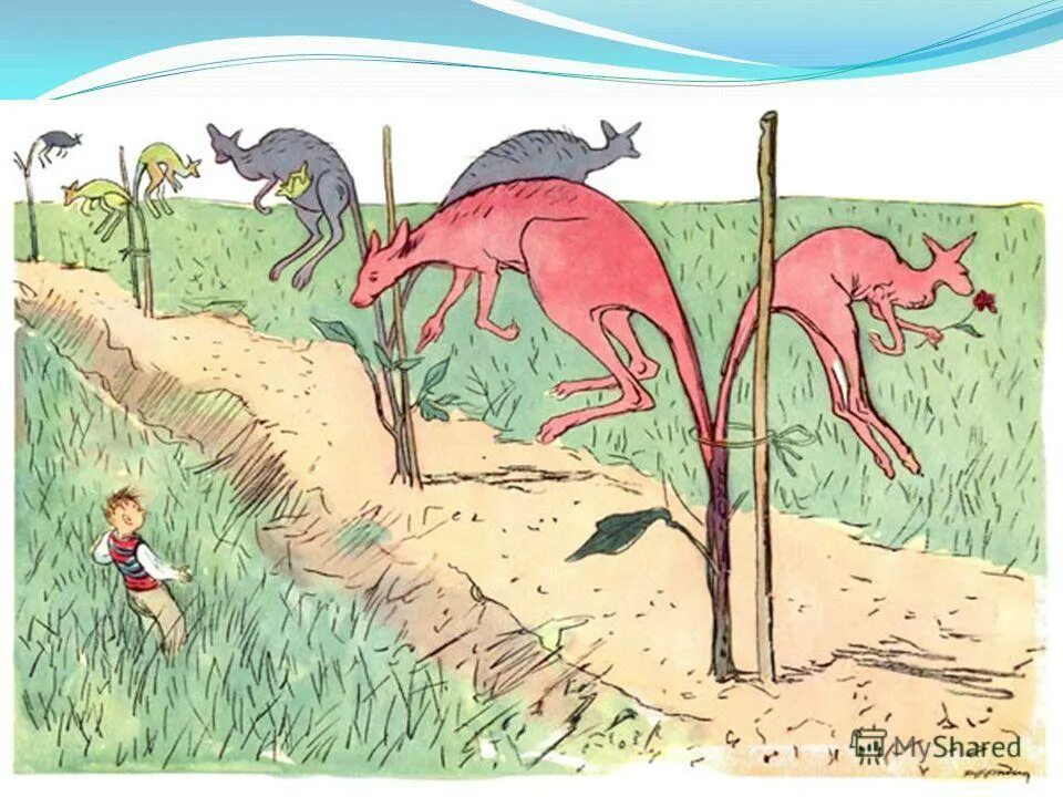 Самуил маршак про одного ученика и шесть единиц. Классы чисел таблица. Книга про одного ученика и шесть единиц. Классы и разряды чисел в математике 4 класс таблица. Про одного ученика и шесть единиц маршак.