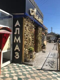 Магазины в дербенте