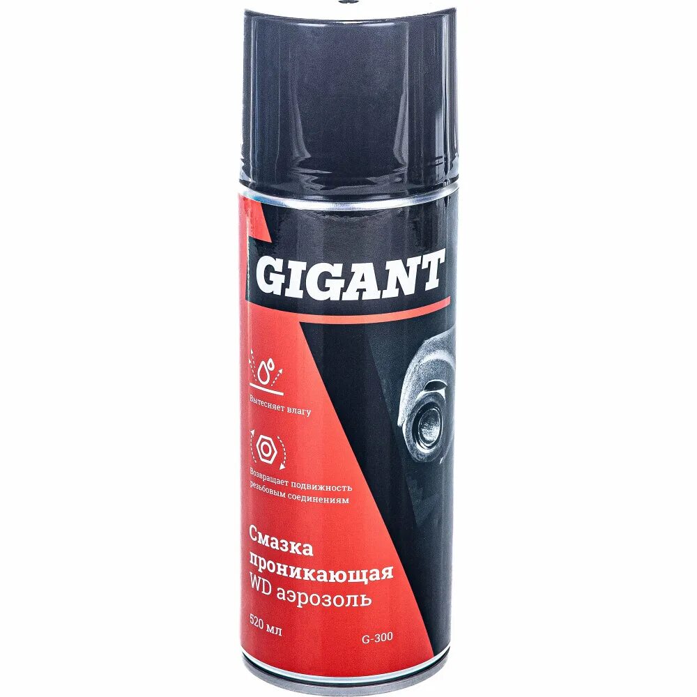 Gigant wd. Смазка проникающая аэрозоль wd 405 мл gigant g-302. смазка спрей kim tec проникающая 5в1, 400 мл. 411040021 жидкий ключ felix, аэрозоль 400мл 12. смазка гигант.