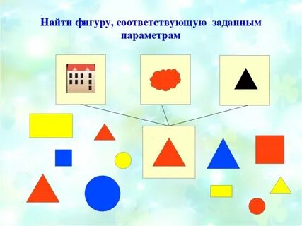 Дидактические игры дьенеша
