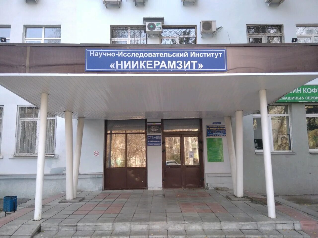 Самара ул. 5. Ерошевского 3 самара. Ерошевского, д. Ул.