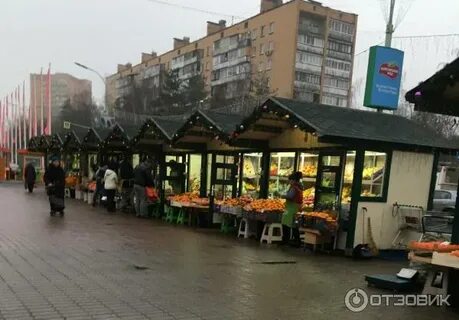 Одинцово рынок подворье