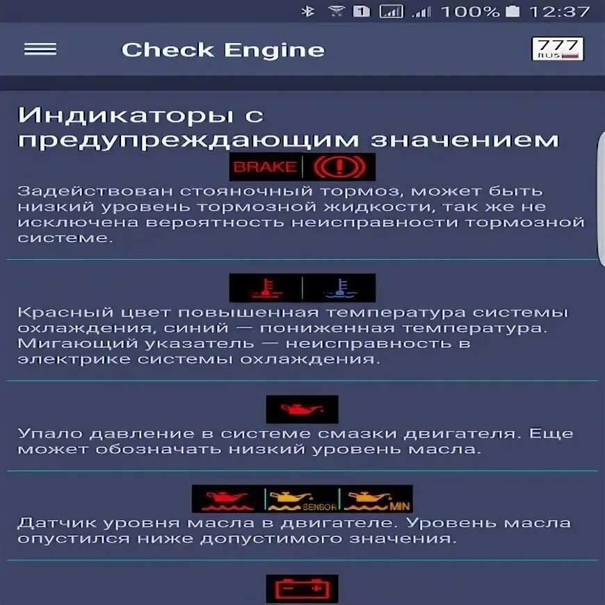 Получить значение bas. Получить значение bas