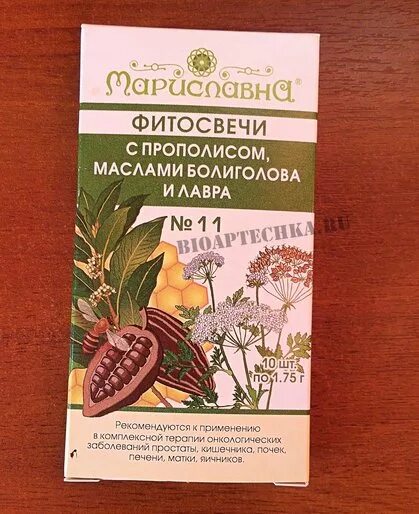 Фитосвечи с маслом. Фитосвечи гинекологические. свечи фитосвечи с прополисом. фитосвечи с прополисом и болиголовом. фитосвечи с прополисом в гинекологии.