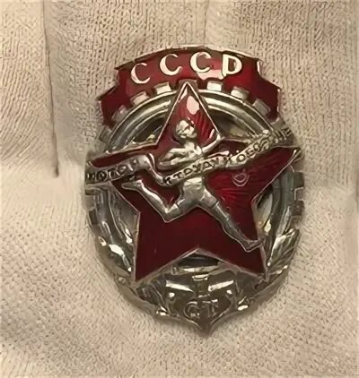 Получить 3 значка