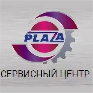Компания плаз
