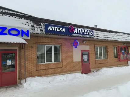 Погода на апрель оса пермский край