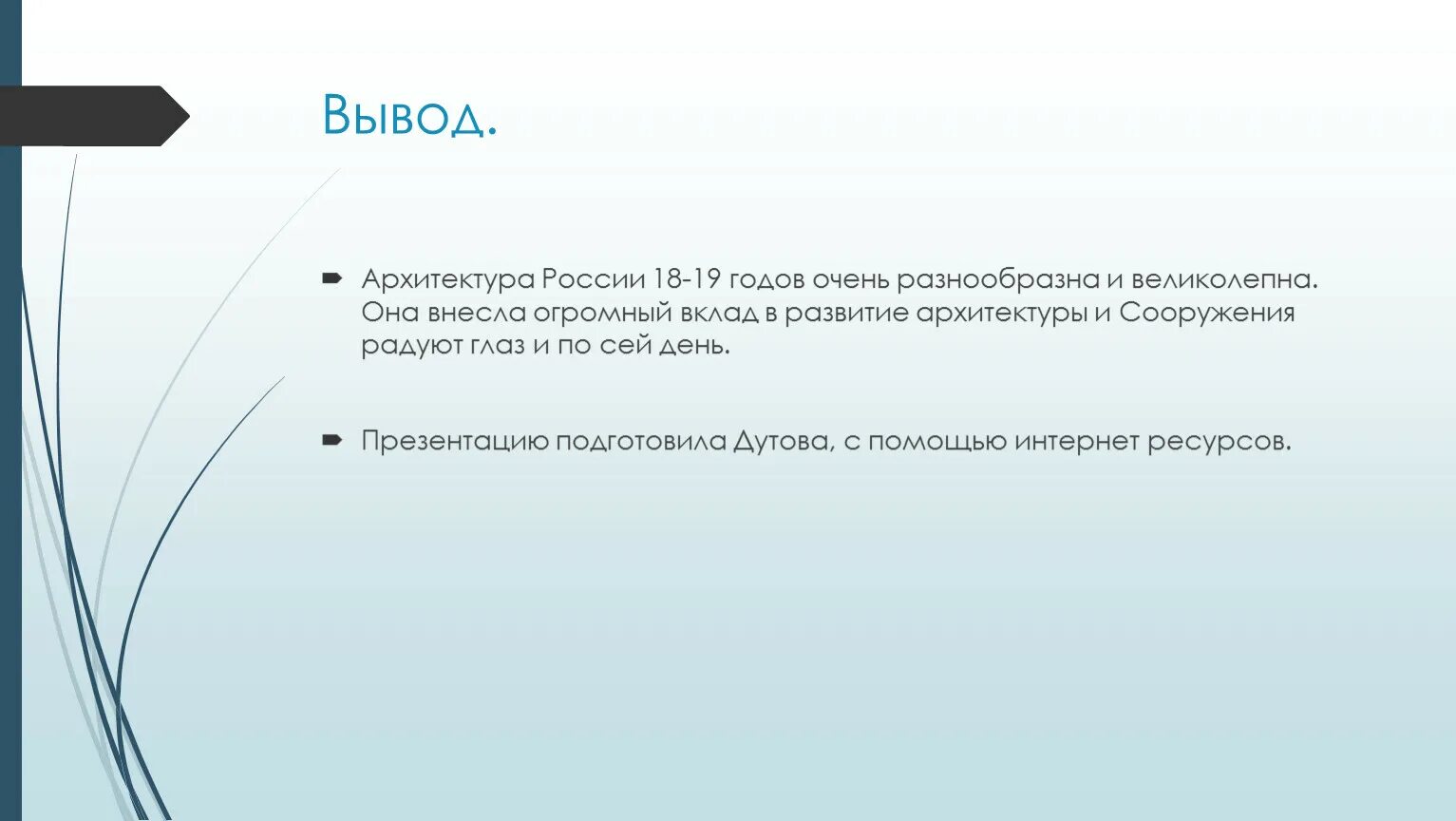 На данном этапе позволяет. Методы выявления требований. Методики\ выявления требований. Метод сбора требований. Выявление требований к по.