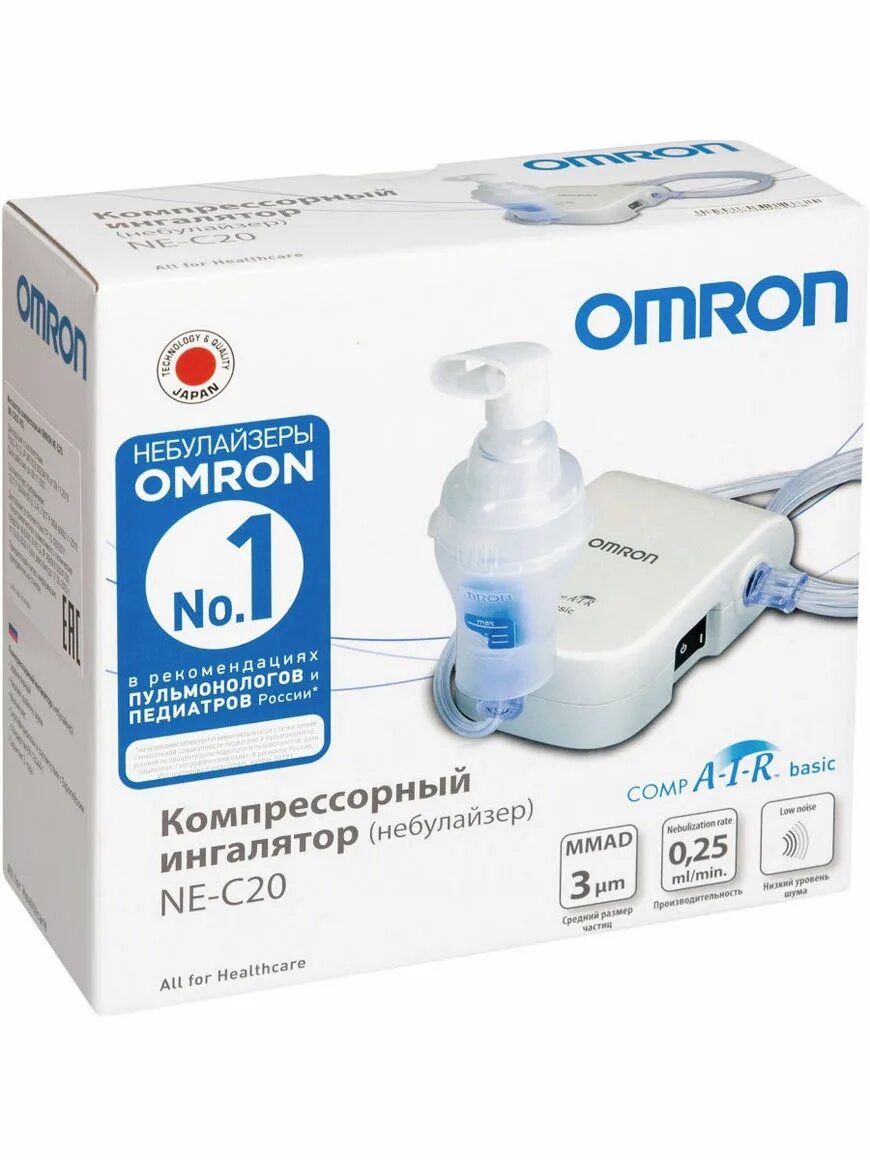 Ингалятор омрон какие. Omron c20 небулайзер. небулайзер омрон с20. небулайзер омрон ne-c20. ингалятор (небулайзер) omron ne-c20.