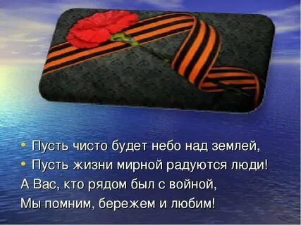 Стройные под небом чистым