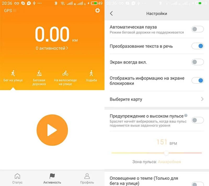 инструкция настройки xiaomi