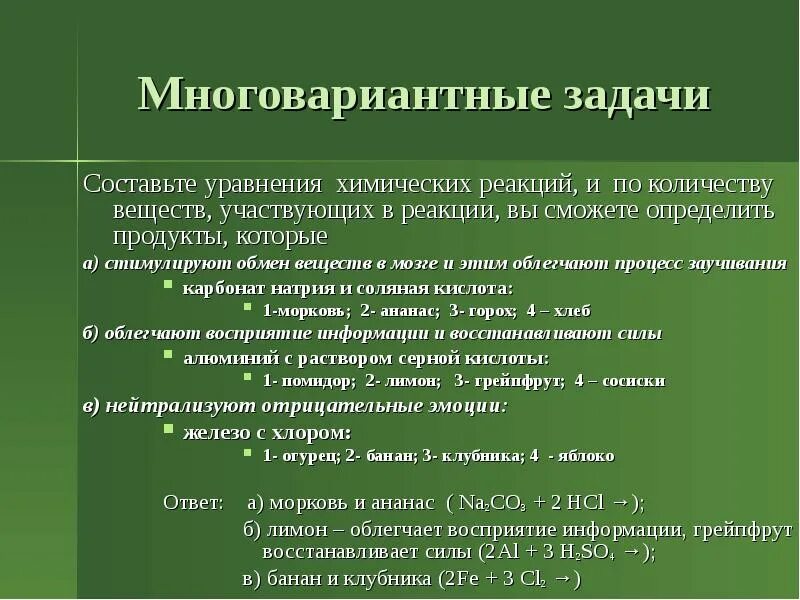 Бензольное кольцо ароматические соединения. Вещество принимающее участие в реакции. Вещество принимающее участие в реакции. Вещество принимающее участие в реакции. Вещество принимающее участие в реакции.