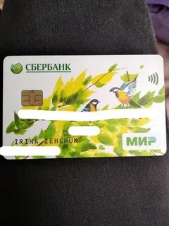 Русский лес карачиха