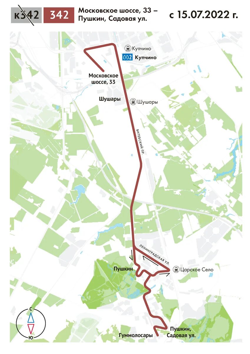 Автобус 252 маршрут остановки. 342 Автобус Пушкин. Маршрут автобуса 342 Пушкин СПБ. 342 Автобус Пушкин маршрут. Маршрут 252 автобуса Пушкин.