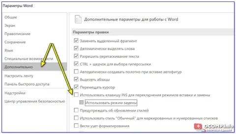 Убрать буквы