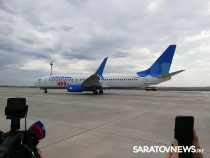 Опять посадка на борты