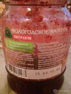 Срок хранения домашнего варенья