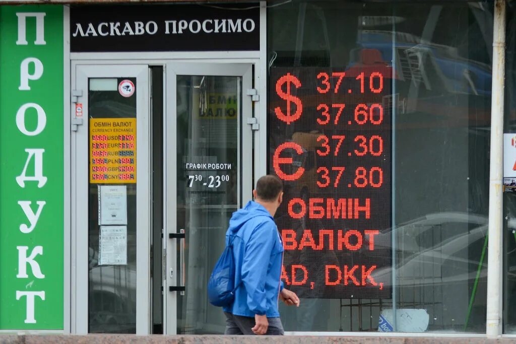 Курс гривны к доллару. 1 гривна в рублях. Курс рубля к гривне в херсоне. Курс валют в молдове 28. Курс доллара.