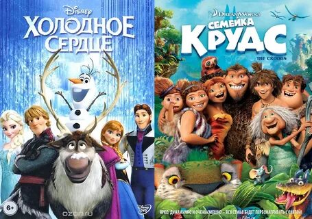 Есть продолжение мультфильма