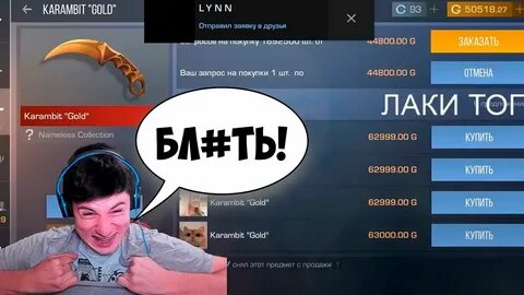 Номер тик