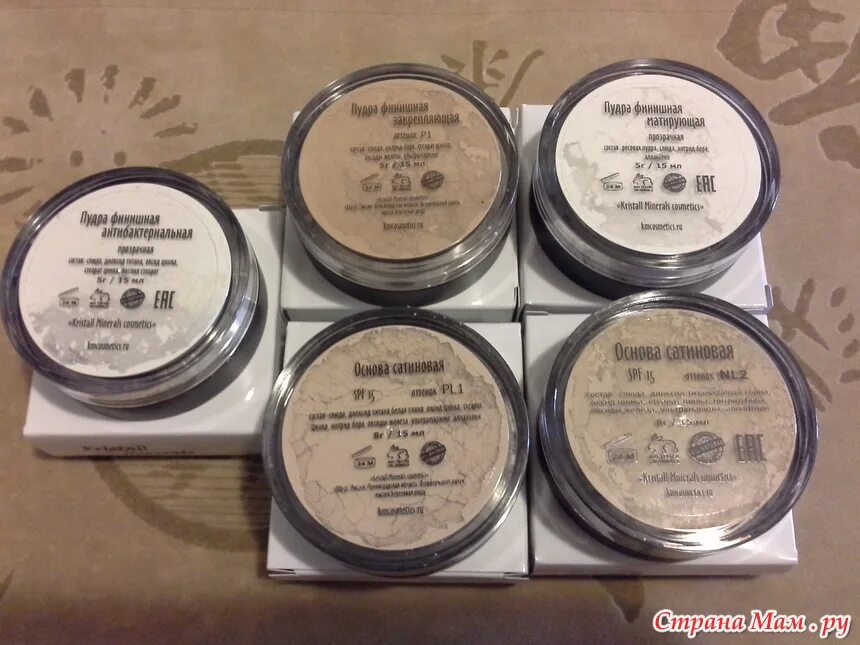 сатиновая основа кристалл минералс. сатиновая основа кристалл минералс. Kristall minerals cosmetics минеральная компактная тональная основа матовая. косметичка кристалл минералс. кристалл минералс сатиновая основа свотчи.