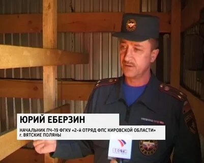 Дозор вятские поляны