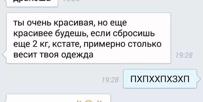 Подкаты к девушкам смешные 18. Оригинальные подкаты к девушкам. классные подкаты к подруге. как подкатить к девушке. самые лучшие подкаты к девушке.