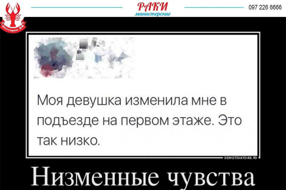 Мне изменила девушка как быть