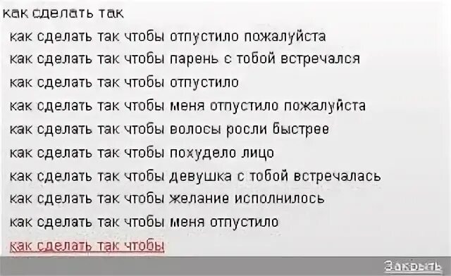 Как сделать так чтобы человек тебе написал. Как сделать так чтобы человек тебе написал