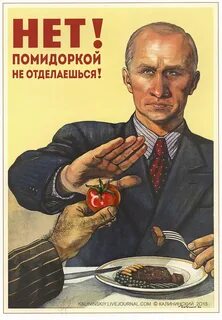 Нет спасибо я не буду