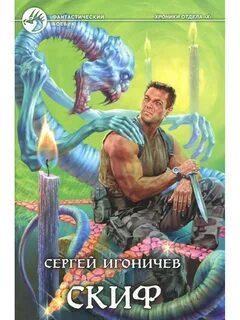 Хроники отдела
