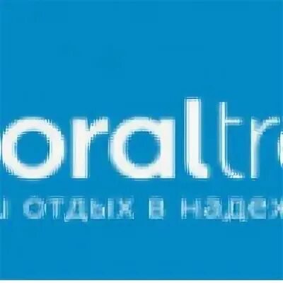 Ван тач тревал туроператор